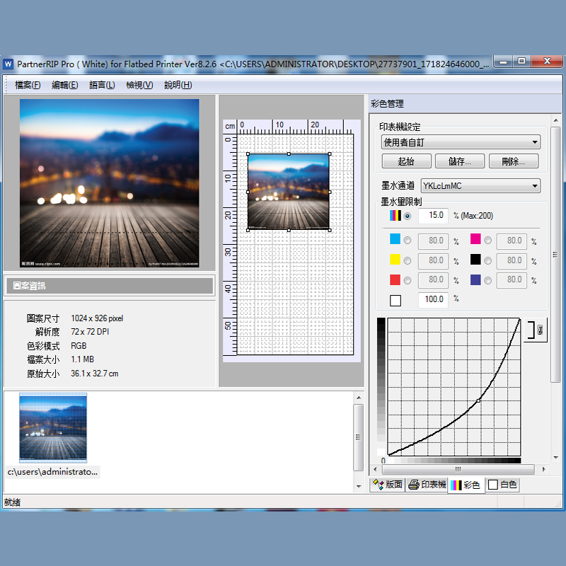 Flatbed UV Printer Inkjet Prin - đánh giá và giá Color Rip Software Dongle